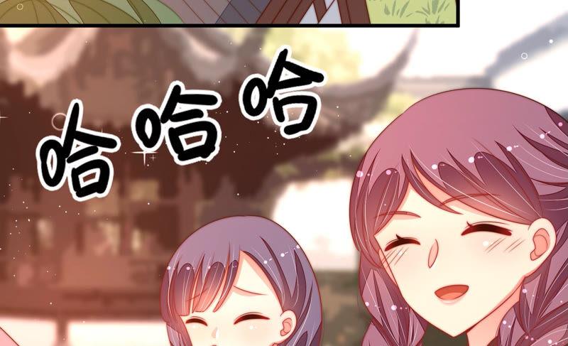 少帅每天都在吃醋韩漫全集-第170话 将计就计无删减无遮挡章节图片 