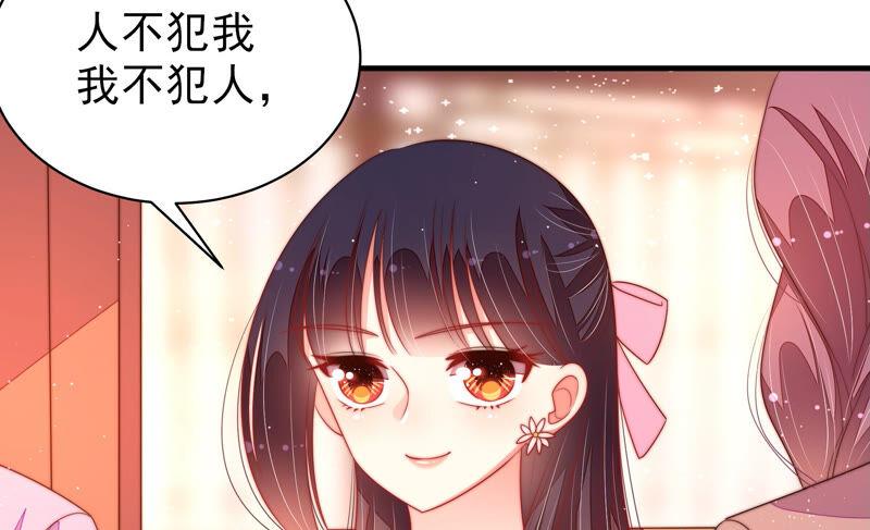 少帅每天都在吃醋韩漫全集-第170话 将计就计无删减无遮挡章节图片 