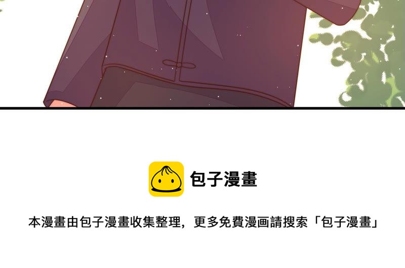 少帅每天都在吃醋韩漫全集-第170话 将计就计无删减无遮挡章节图片 