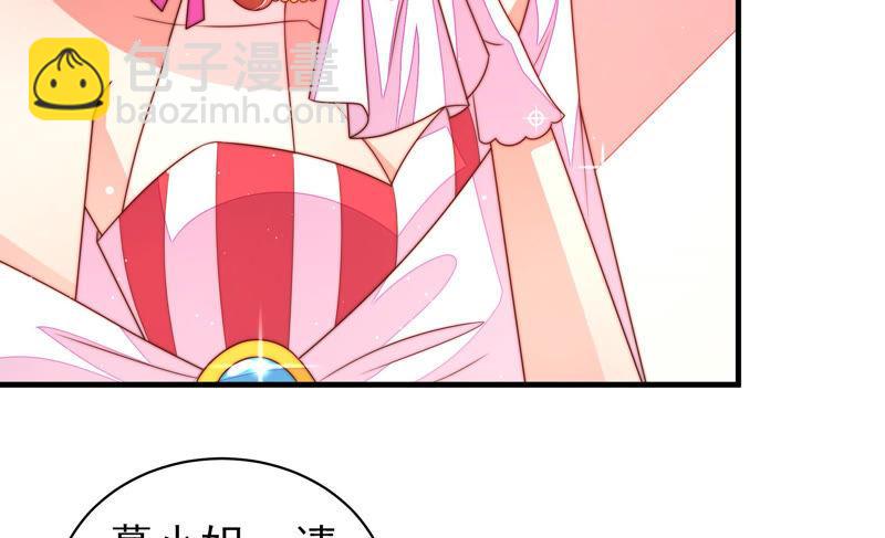 少帅每天都在吃醋韩漫全集-第171话 铺张无删减无遮挡章节图片 