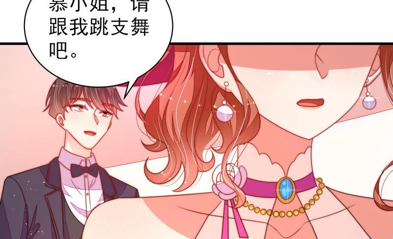 少帅每天都在吃醋韩漫全集-第171话 铺张无删减无遮挡章节图片 