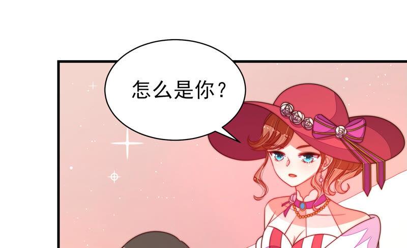 少帅每天都在吃醋韩漫全集-第171话 铺张无删减无遮挡章节图片 