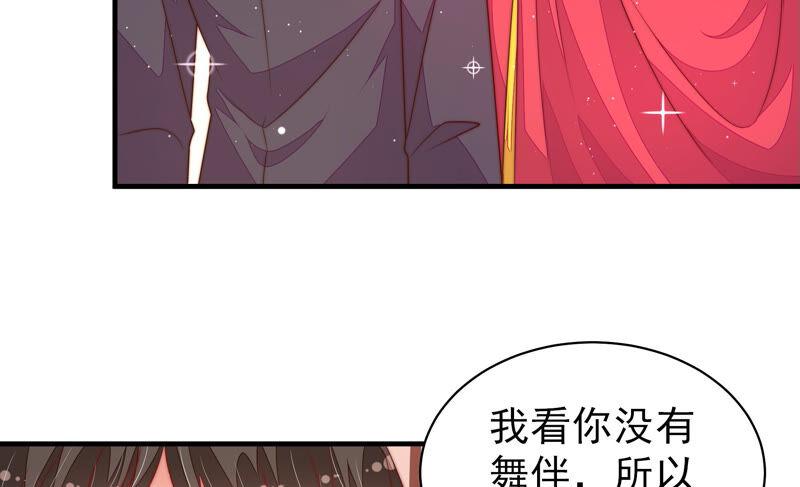 少帅每天都在吃醋韩漫全集-第171话 铺张无删减无遮挡章节图片 