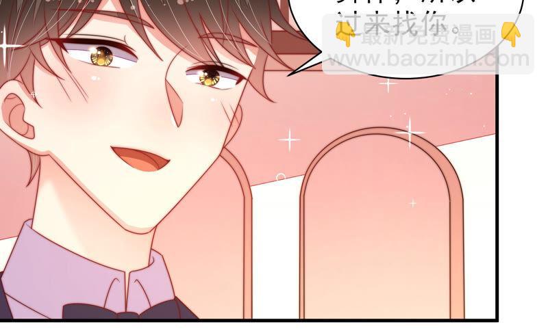 少帅每天都在吃醋韩漫全集-第171话 铺张无删减无遮挡章节图片 