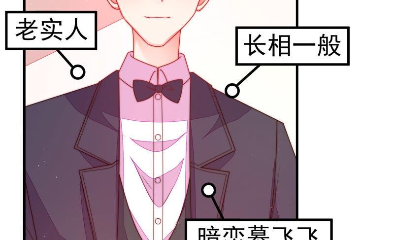 少帅每天都在吃醋韩漫全集-第171话 铺张无删减无遮挡章节图片 