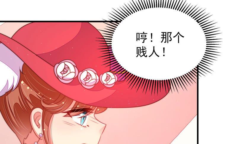 少帅每天都在吃醋韩漫全集-第171话 铺张无删减无遮挡章节图片 
