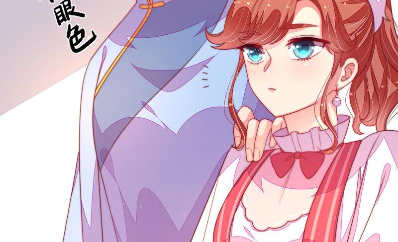 少帅每天都在吃醋韩漫全集-第171话 铺张无删减无遮挡章节图片 