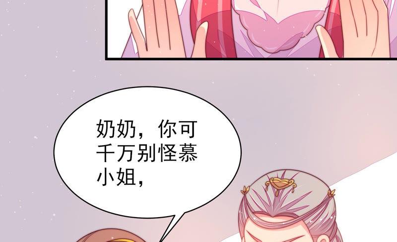 少帅每天都在吃醋韩漫全集-第171话 铺张无删减无遮挡章节图片 