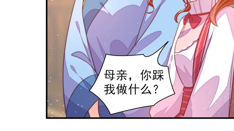 少帅每天都在吃醋韩漫全集-第171话 铺张无删减无遮挡章节图片 