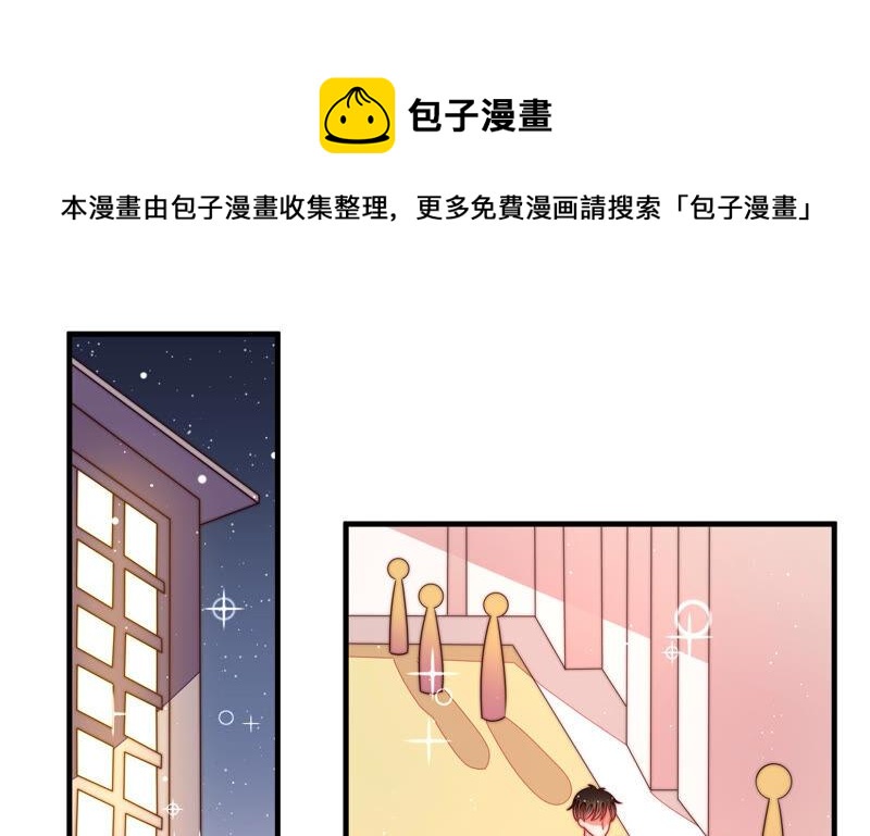 少帅每天都在吃醋韩漫全集-第171话 铺张无删减无遮挡章节图片 