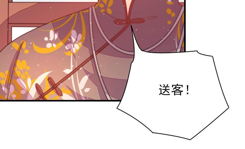 少帅每天都在吃醋韩漫全集-第171话 铺张无删减无遮挡章节图片 