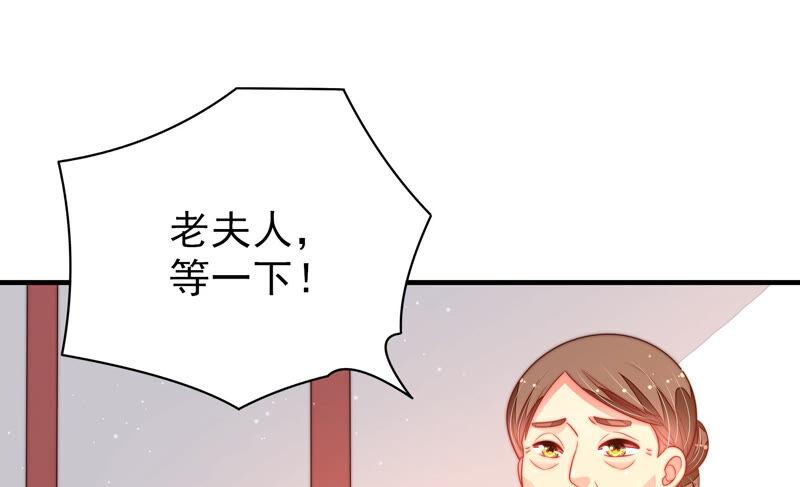少帅每天都在吃醋韩漫全集-第171话 铺张无删减无遮挡章节图片 