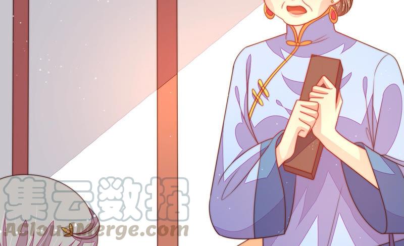 少帅每天都在吃醋韩漫全集-第171话 铺张无删减无遮挡章节图片 
