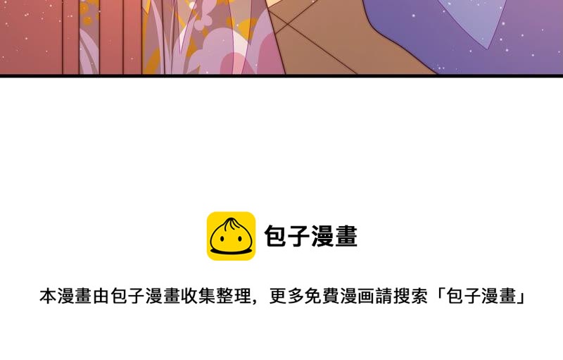 少帅每天都在吃醋韩漫全集-第171话 铺张无删减无遮挡章节图片 