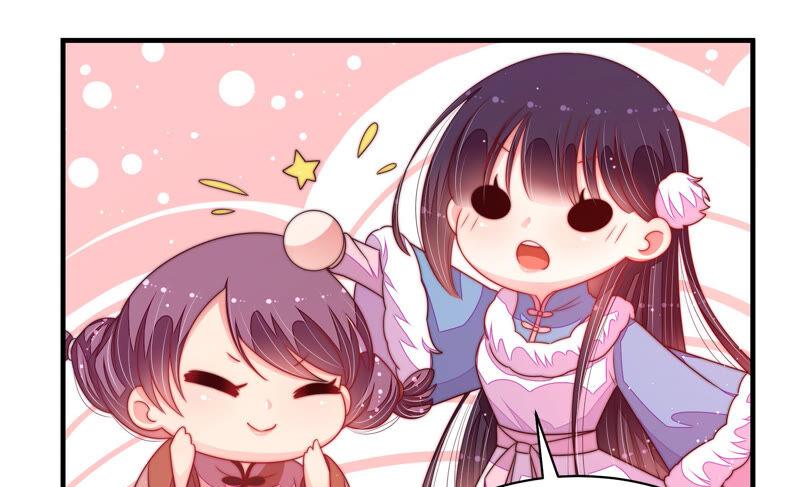 少帅每天都在吃醋韩漫全集-第172话 争斗无删减无遮挡章节图片 