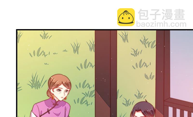 少帅每天都在吃醋韩漫全集-第172话 争斗无删减无遮挡章节图片 