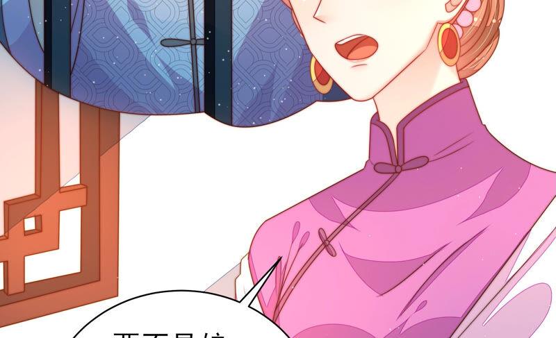 少帅每天都在吃醋韩漫全集-第172话 争斗无删减无遮挡章节图片 