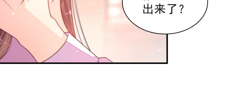 少帅每天都在吃醋韩漫全集-第172话 争斗无删减无遮挡章节图片 