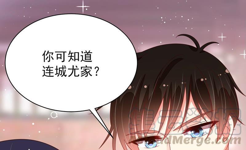 少帅每天都在吃醋韩漫全集-第172话 争斗无删减无遮挡章节图片 