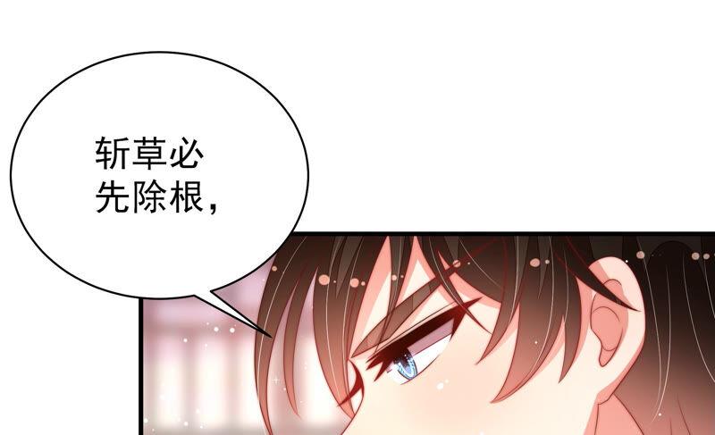少帅每天都在吃醋韩漫全集-第172话 争斗无删减无遮挡章节图片 