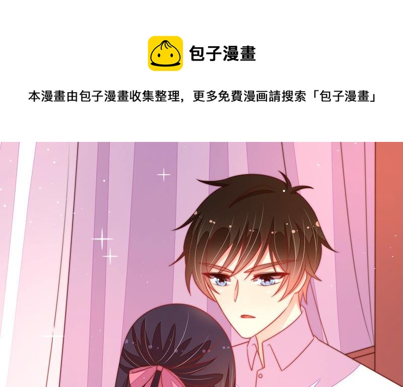 少帅每天都在吃醋韩漫全集-第172话 争斗无删减无遮挡章节图片 