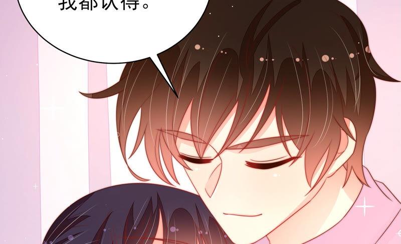 少帅每天都在吃醋韩漫全集-第172话 争斗无删减无遮挡章节图片 
