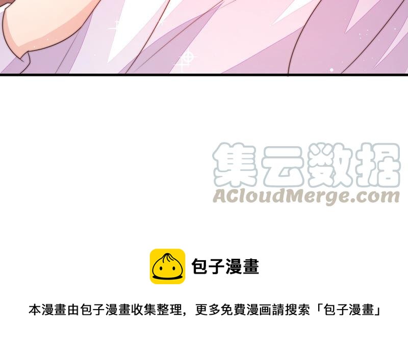 少帅每天都在吃醋韩漫全集-第172话 争斗无删减无遮挡章节图片 
