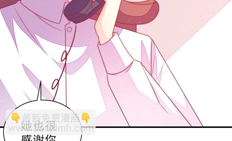 少帅每天都在吃醋韩漫全集-第173话 尤墨染的心机无删减无遮挡章节图片 
