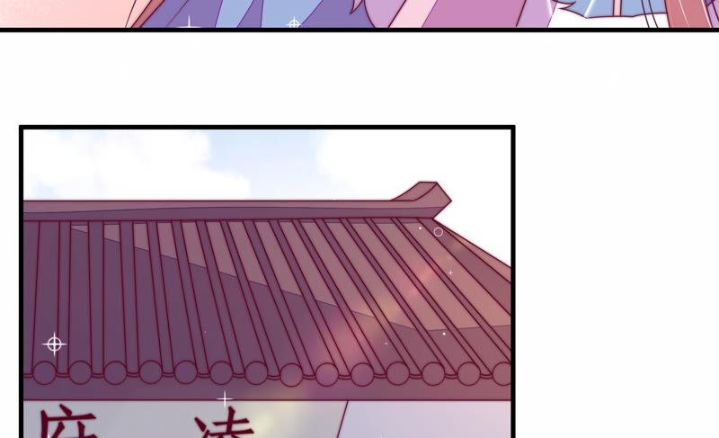 少帅每天都在吃醋韩漫全集-第173话 尤墨染的心机无删减无遮挡章节图片 