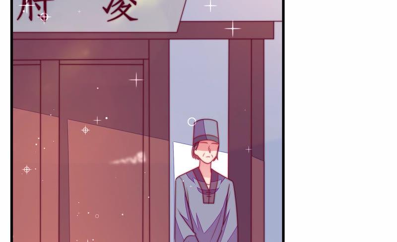 少帅每天都在吃醋韩漫全集-第173话 尤墨染的心机无删减无遮挡章节图片 
