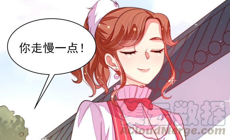 少帅每天都在吃醋韩漫全集-第173话 尤墨染的心机无删减无遮挡章节图片 