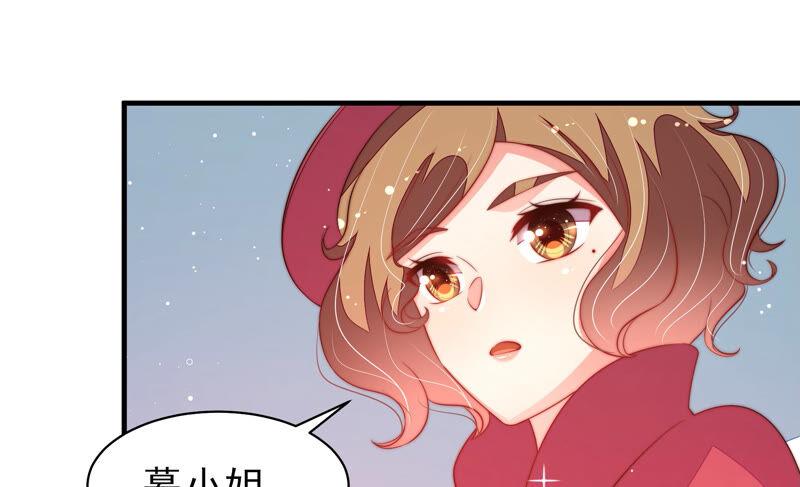 少帅每天都在吃醋韩漫全集-第173话 尤墨染的心机无删减无遮挡章节图片 