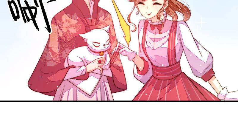 少帅每天都在吃醋韩漫全集-第173话 尤墨染的心机无删减无遮挡章节图片 