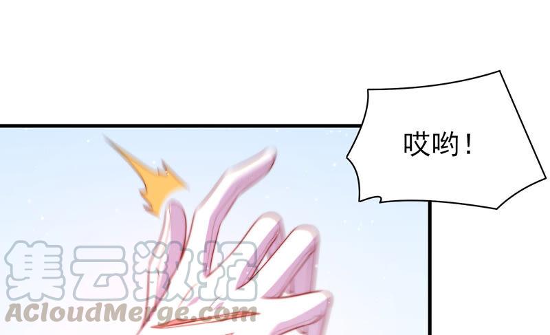 少帅每天都在吃醋韩漫全集-第173话 尤墨染的心机无删减无遮挡章节图片 