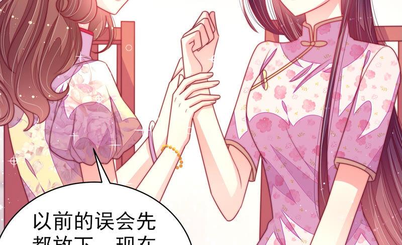 少帅每天都在吃醋韩漫全集-第174话 生日礼物无删减无遮挡章节图片 