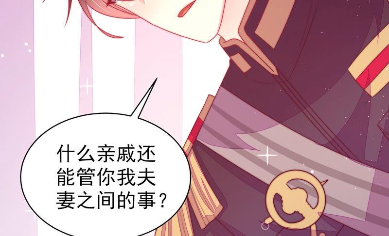少帅每天都在吃醋韩漫全集-第174话 生日礼物无删减无遮挡章节图片 