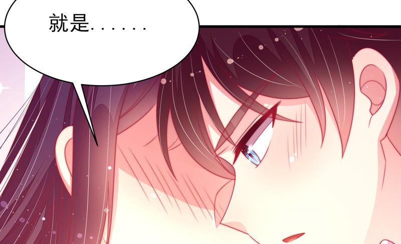少帅每天都在吃醋韩漫全集-第174话 生日礼物无删减无遮挡章节图片 