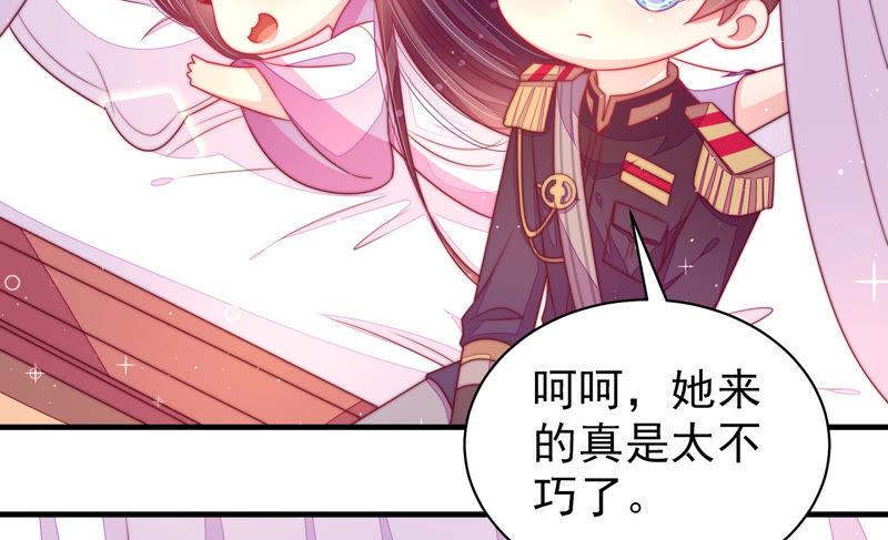 少帅每天都在吃醋韩漫全集-第174话 生日礼物无删减无遮挡章节图片 