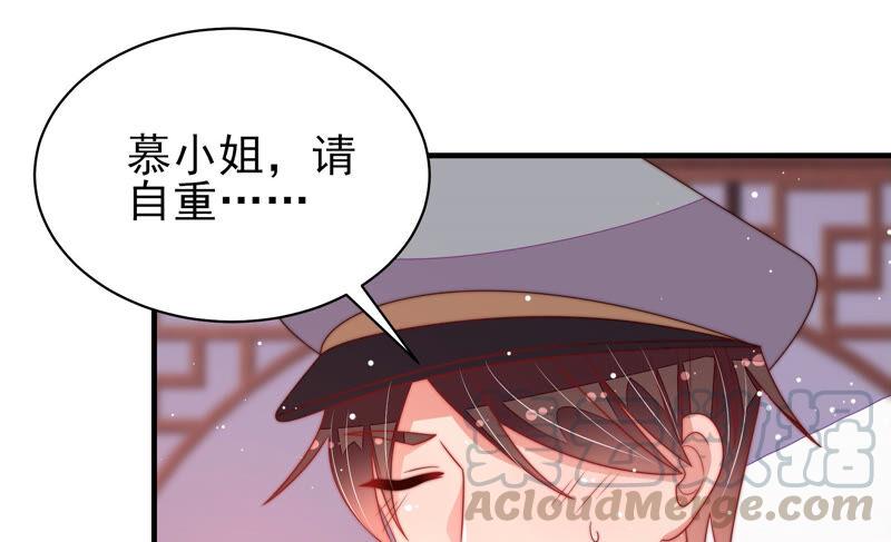 少帅每天都在吃醋韩漫全集-第174话 生日礼物无删减无遮挡章节图片 