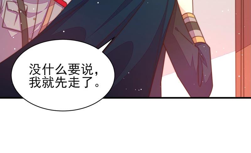 少帅每天都在吃醋韩漫全集-第174话 生日礼物无删减无遮挡章节图片 