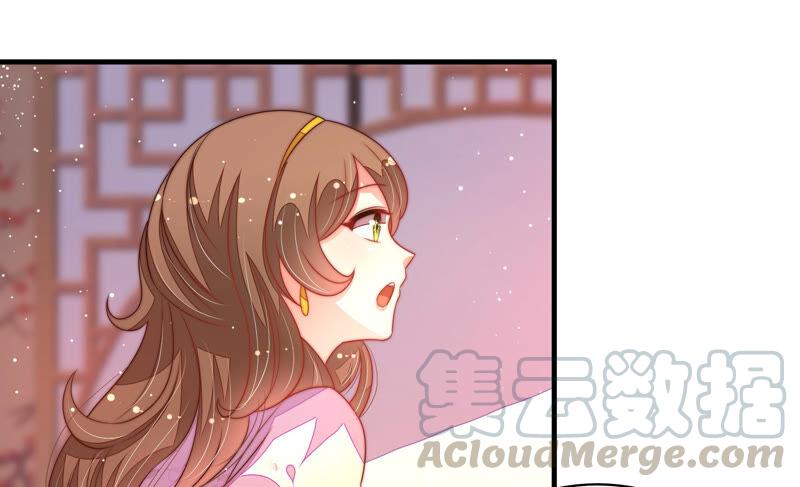 少帅每天都在吃醋韩漫全集-第174话 生日礼物无删减无遮挡章节图片 