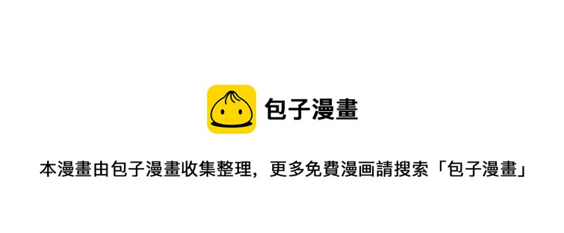 少帅每天都在吃醋韩漫全集-第174话 生日礼物无删减无遮挡章节图片 