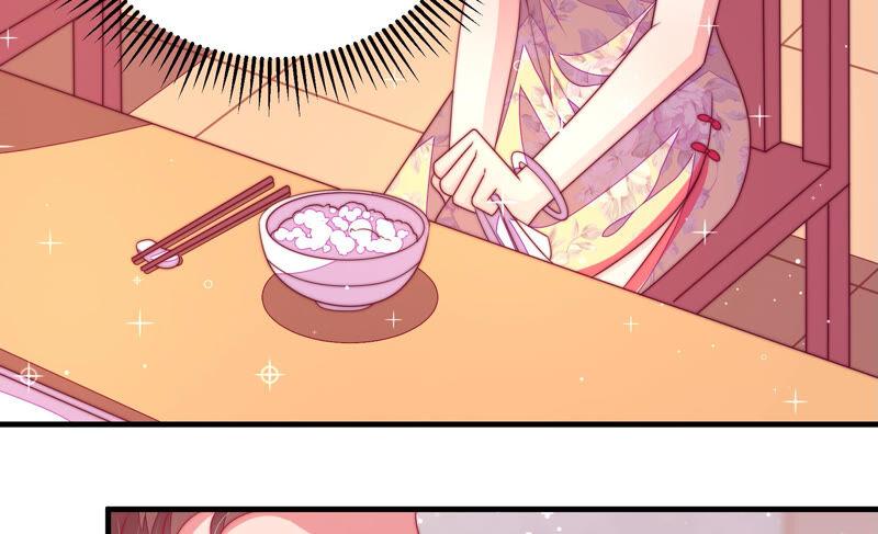 少帅每天都在吃醋韩漫全集-第174话 生日礼物无删减无遮挡章节图片 