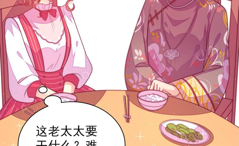 少帅每天都在吃醋韩漫全集-第175话 坐立难安的少帅无删减无遮挡章节图片 