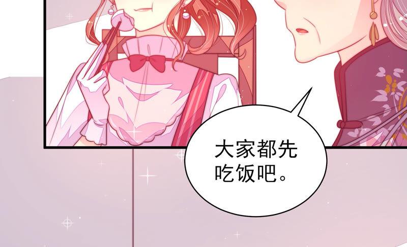 少帅每天都在吃醋韩漫全集-第175话 坐立难安的少帅无删减无遮挡章节图片 