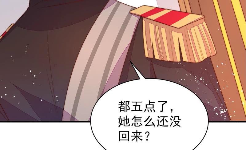 少帅每天都在吃醋韩漫全集-第175话 坐立难安的少帅无删减无遮挡章节图片 