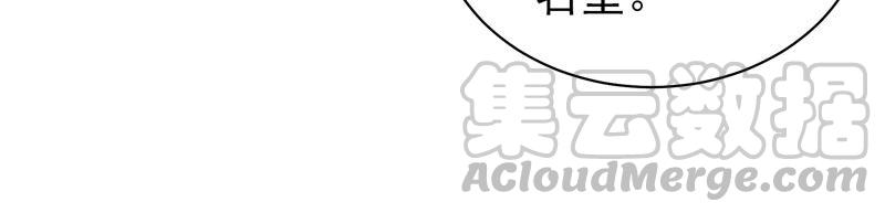 少帅每天都在吃醋韩漫全集-第175话 坐立难安的少帅无删减无遮挡章节图片 