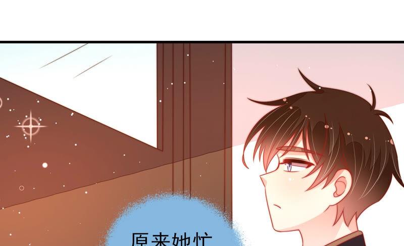 少帅每天都在吃醋韩漫全集-第175话 坐立难安的少帅无删减无遮挡章节图片 