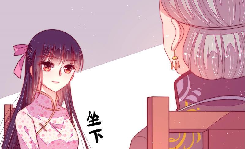 少帅每天都在吃醋韩漫全集-第175话 坐立难安的少帅无删减无遮挡章节图片 