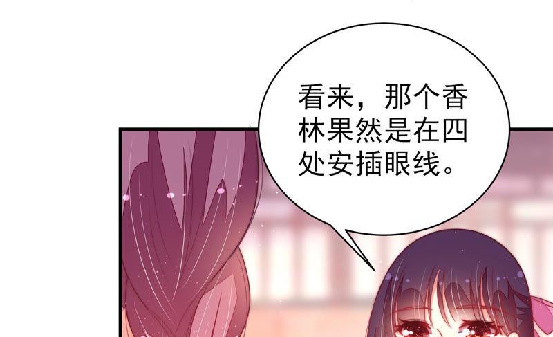 少帅每天都在吃醋韩漫全集-第176话 这才叫惊喜无删减无遮挡章节图片 